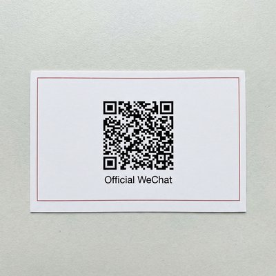 久久综合公众号二维码